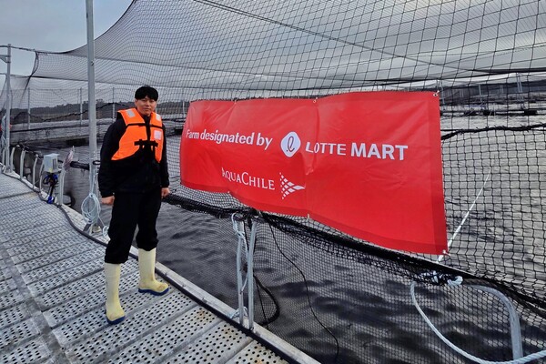 칠레 연어 지정양식장 사진. 사진=롯데마트 제공