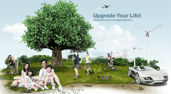 태광산업이 중국 현지 스판덱스 생산공장의 가동을 전면 중단하고 사업을 철수하기로 최종 결정했다. 사진=태광산업 홈페이지