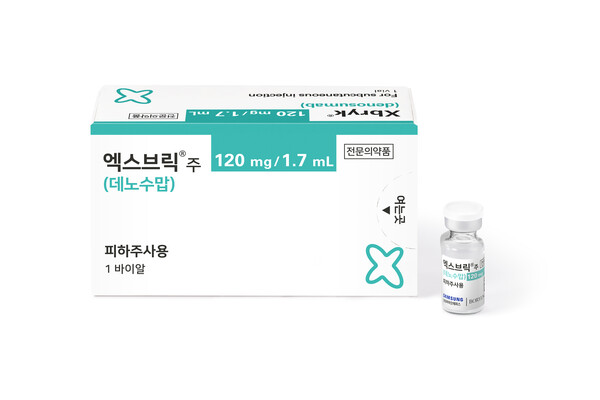 엑스브릭.(사진=보령)