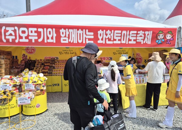 2025 화천 토마토 축제 오뚜기 부스 전경. 사진=오뚜기