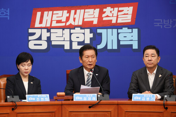 정청래 더불어민주당 신임 대표가 4일 서울 여의도 국회에서 열린 최고위원회의에서 검찰개혁·언론개혁·사법개혁 등 이른바 '3대 개혁 특별위원회' 설치를 공식화했다. 사진=연합뉴스 