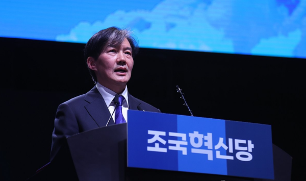 광복절이 열흘 앞으로 다가온 가운데 조국 전 조국혁신당 대표의 사면 여부를 놓고 정치권의 관심이 다시 집중되고 있다. 사진=연합뉴스