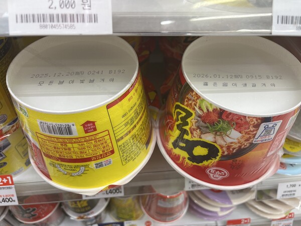 편의점에 진열된 오뚜기 컵라면. 사진=김익태 기자