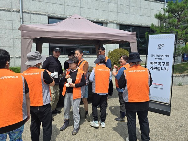 혼다코리아가 경기도 가평 지역 수해 복구 현장에서 운영한 '찾아가는 더 고 카페'. 사진=혼다코리아 제공