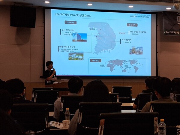 서병욱 LG화학 팀장이 'Carbon Nanotube: CNT의 이해와 기술 방향'을 주제로 발표하고 있다. 사진=이민섭 기자