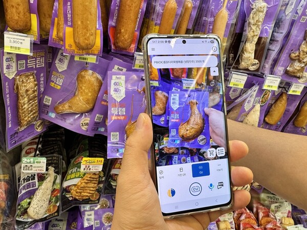 BGF리테일이 소셜벤처 투아트와 함께 시각 보조앱 설리번 플러스에 편의점 장보기 전용 모드인 'CU모드' 서비스를 시작한다. 사진=BGF리테일 제공