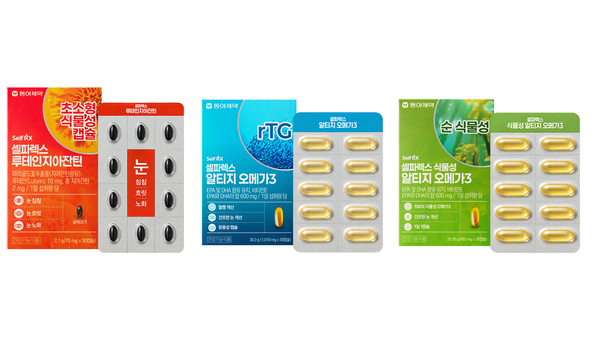 셀파렉스 베이직 라인 3종.(사진=동아제약)