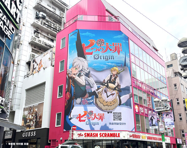 일본 시부야에 걸린 대형 옥외광고. 사진=넷마블