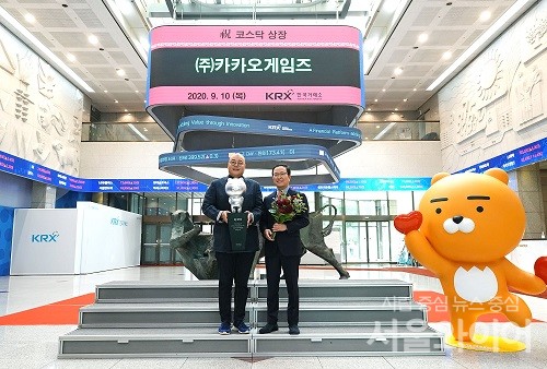 카카오게임즈가 코스닥 시장에 상장 후 남궁훈 전 대표이사와 조계현 전 대표이사가 기념사진을 찍고 있다. 사진=서울와이어DB