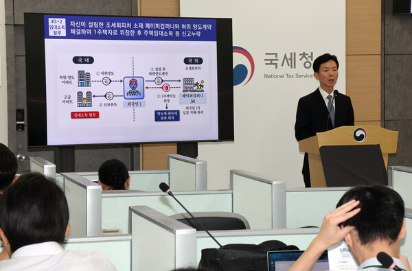 국세청 민주원 조사국장이 7일 정부세종청사 국세청에서 강남 3구 등 고가 아파트 취득 외국인 탈세자 세무조사에 관한 설명을 하고 있다. 사진=연합뉴스