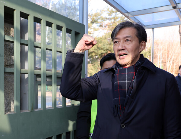  8·15 광복절 특별사면 심사 대상에 포함된 조국 전 조국혁신당 대표의 석방 가능성에 관심이 쏠리고 있다. 사진=연합뉴스 