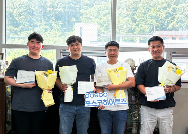 포스코히어로즈 상패 전달식에서 (왼쪽부터) 이장복씨, 정수연씨, 김인중씨, 최승일씨가 기념촬영하는 모습. 사진=포스코청암재단