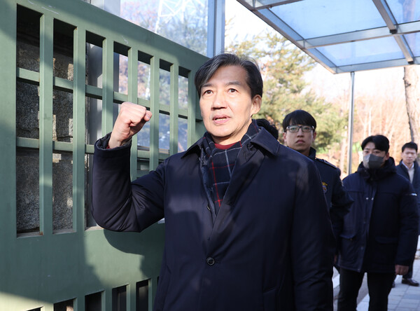 조국 전 조국혁신당 대표. 사진=연합뉴스