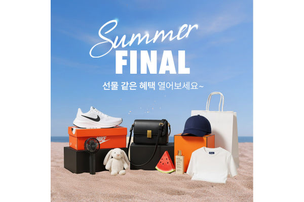 롯데온이 역시즌 행사를 진행한다. 사진=롯데온 제공