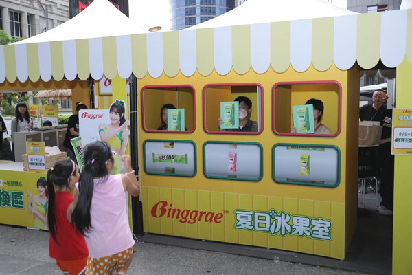 빙그레가 지난 9일부터 10일까지 대만 타이베이 신이구에서 진행한 팝업스토어를 진행했다. 사진=빙그레