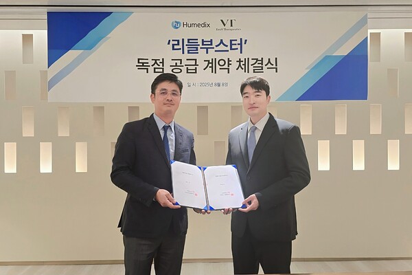 (왼쪽부터) 김민종 휴메딕스 대표, 박병국 에보브테라퓨틱스 대표.(사진=휴메딕스)