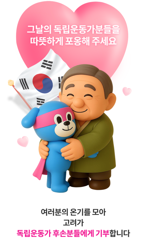 사진=고려저축은행