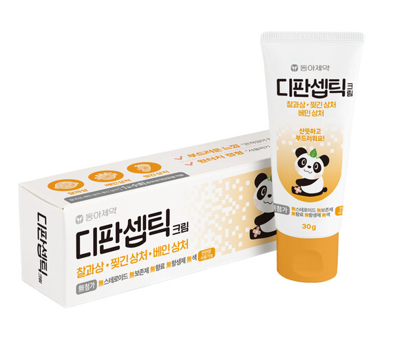 디판셉틱 크림.(사진=동아제약)