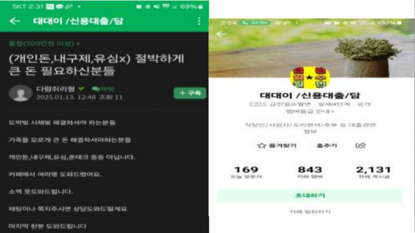 사진=금융감독원