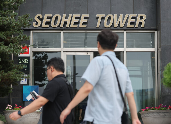 서희건설 측이 김건희 여사가 윤석열 전 대통령의 나토 정상회의 순방 당시 착용한 목걸이를 제공했다고 인정하는 자수서를 민중기 특별검사팀에 제출했다. 사진=연합뉴스 