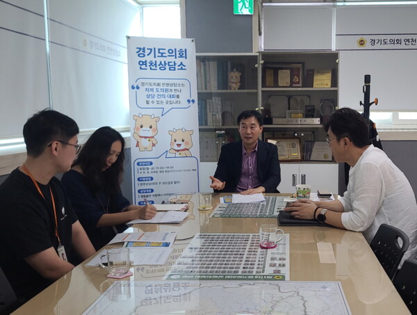 경기도의회 윤종영 의원, 지역 농특산물 온라인 할인 지원사업 활성화 방안 모색 (사진=경기도의회)