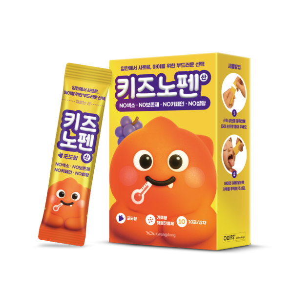 키즈노펜산.(사진=광동제약)