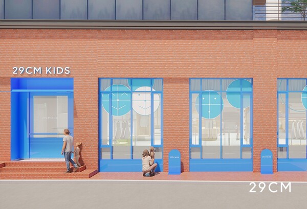 오는 29일 오픈하는 이구키즈 성수 외부 전경. 사진=29CM 제공