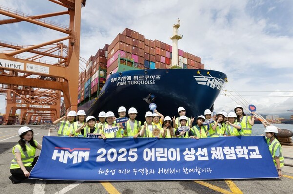 상선체험 활동에 참여한 어린이들이 13일 HMM터미널(HPNT)에서 기념촬영을 하고 있다. 사진=HMM