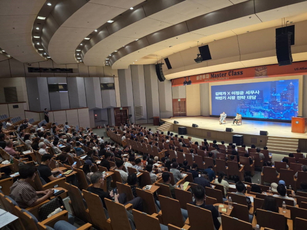 어스얼라이언스가 지난 10일 서울 강남구 건설공제조합 CG아트홀에서 ‘김작가X이세무사 실전투자 마스터 클래스’의 오프라인 세미나를 개최했다. 사진=어스얼라이언스