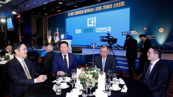 2019년 신년회 참석한 (왼쪽부터)이재용 삼성전자 회장, 최태원 SK그룹 회장, 정의선 현대자동차그룹 회장, 구광모 LG그룹 회장. 사진=연합뉴스
