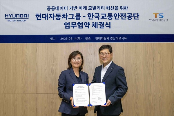김수영 현대차·기아 상무(왼쪽)와 민승기 한국교통안전공단 이사가 업무협약 체결 후 기념촬영을 하고 있다. 사진=현대차그룹