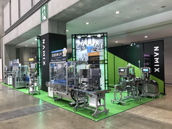 일본 반도체 소재 기업 나믹스가 장비를 전시하고 있다. 사진=나믹스