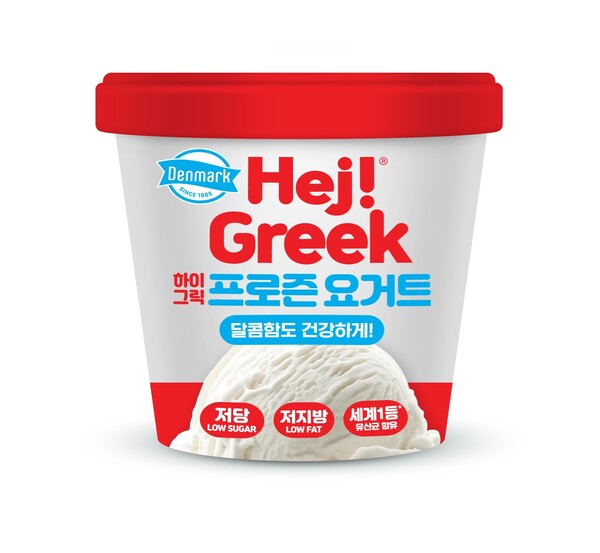 동원F&B가 첫 아이스크림 제품으로 ‘덴마크 하이 그릭 프로즌 요거트’를 출시했다. 사진=동원F&B