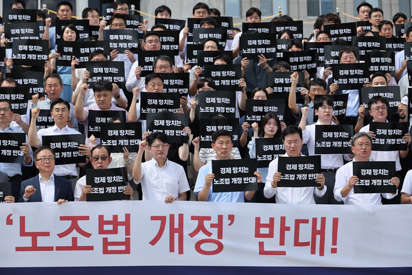  노동조합법 개정안 수정 촉구 경제계 결의대회가 지난 19일 서울 여의도 국회 본청 앞 계단에서 열렸다. 참석자들이 손팻말을 들고 구호를 외치고 있다. 사진=연합뉴스 
