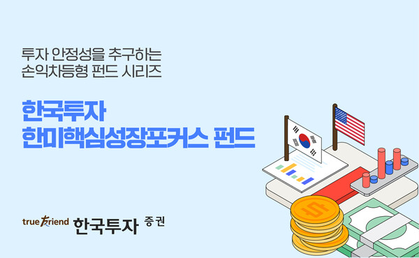 사진=한국투자증권