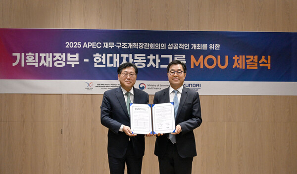 20일(수) 현대차 강남대로사옥에서 신승규 현대차그룹 전무(사진 오른쪽), 최지영 기획재정부 국제경제관리관(사진 왼쪽)이 기념 촬영을 하고 있다. 사진=현대차그룹 제공