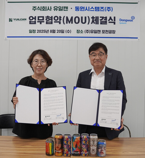 동원시스템즈가 디지털 캔 프린팅 기업 ‘유일캔’과 포장재 산업의 지속가능한 발전을 위한 상생 업무 협약을 맺었다. 사진=동원그룹