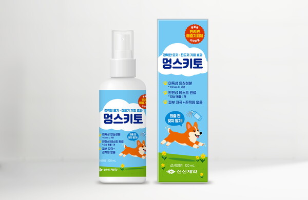 멍스키토.(사진=신신제약)