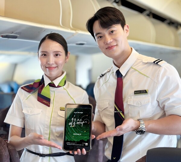 진에어가 제22회 에너지의 날을 맞아 ‘불을 끄고 별을 켜다’ 캠페인에 동참한다. 사진=진에어