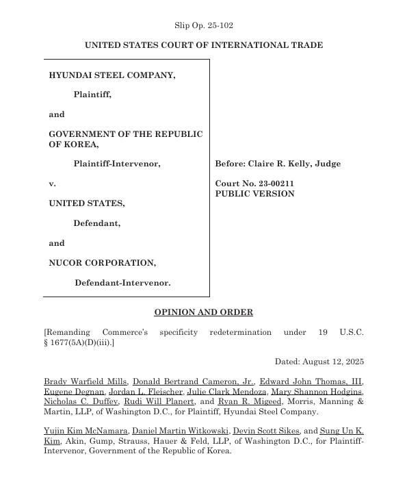 판결문 1면. 사진=미국 국제무역법원