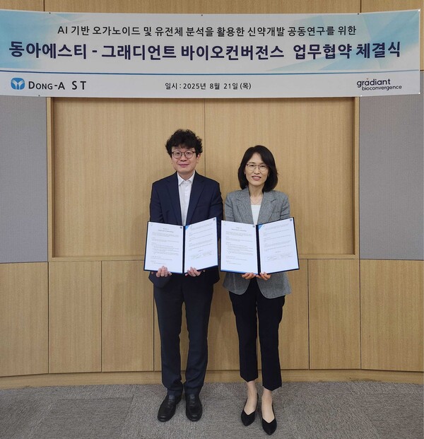 김미경 동아에스티 연구본부장(오른쪽)과 이진근 그래디언트 바이오컨버전스 대표가 기념사진을 촬영하고 있다.(사진=동아에스티)