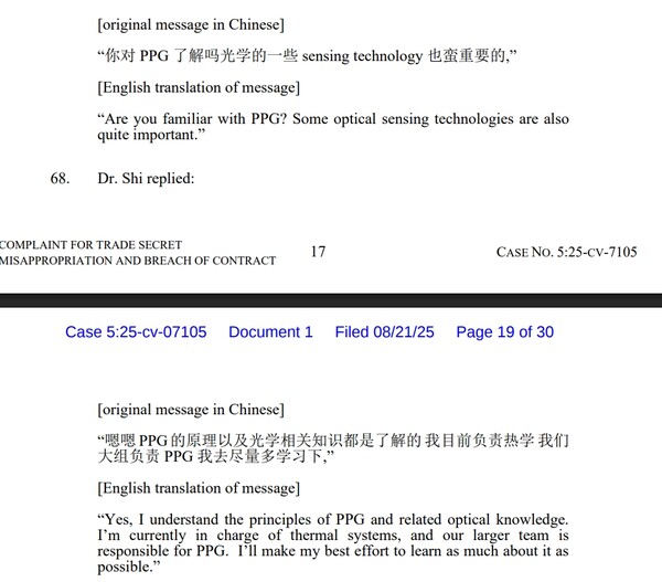애플이 제출한 소송장에서 첸 시 박사와 오포 측이 나눈 대화가 증거로 제출됐다. 사진=캘리포니아 북부 지방법원