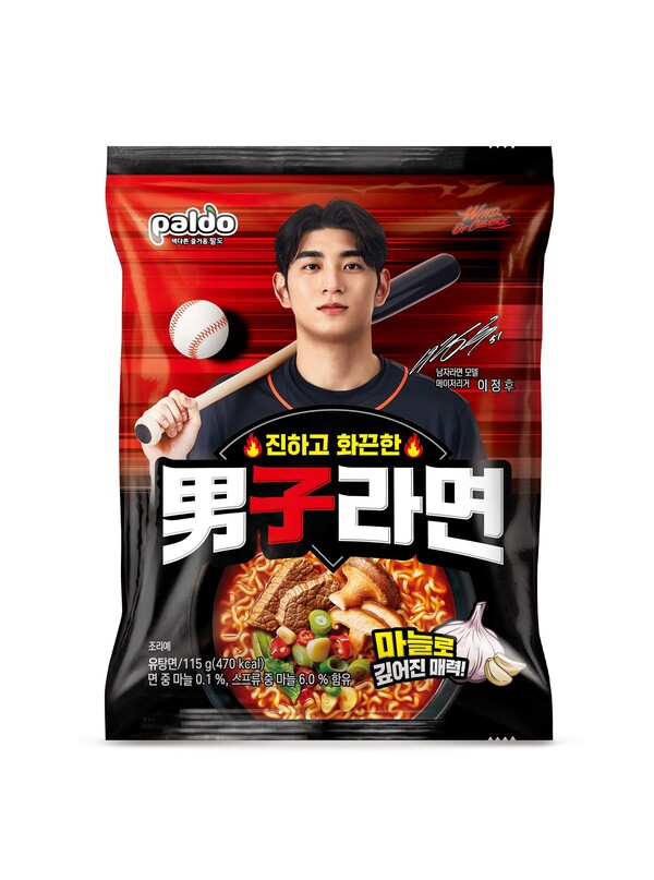 팔도가 미국 보라스 코퍼레이션과 함께 ‘남자라면’ 신규 모델로 미국 프로야구 메이저리그(MLB) 샌프란시스코 자이언츠의 ‘이정후’ 선수를 발탁했다. 사진=팔도