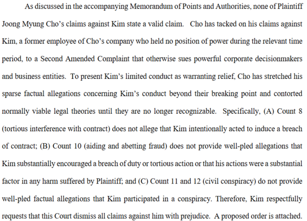 사진=미국 캘리포니아주(州) 북부지방 연방법원 기각신청서 발췌