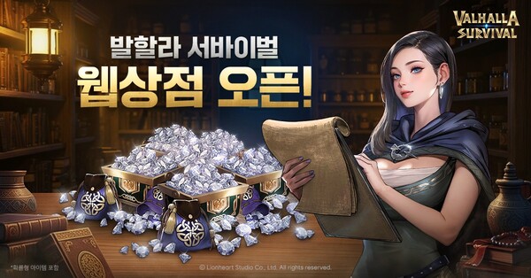 사진=라이온하트 스튜디오