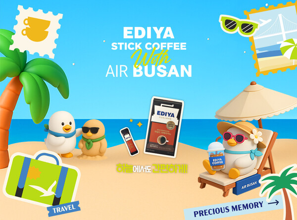 에어부산이 다음 달 이디야와 협업해 하늘 위 카페를 오픈한다. 자료=에어부산