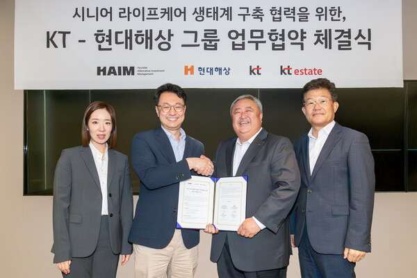 이현석 KT Customer부문장부사장(오른쪽 두번째), 정규완 현대해상 기획관리부문장(왼쪽 두번째), 김승환 KT에스테이트 대표이사(맨 오른쪽), 정정이 현대하임자산운용 대표이사(맨 왼쪽)가 협약식 이후 기념사진을 촬영하고 있다. 사진=KT