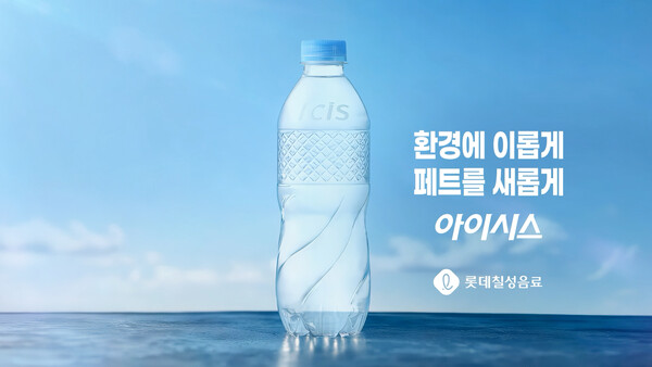초경량 아이시스. 사진=롯데칠성음료