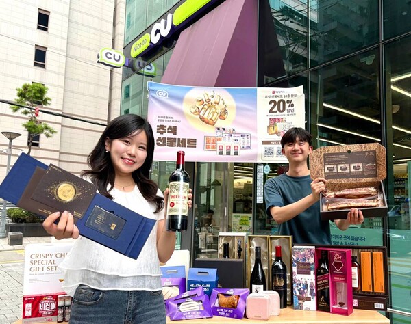 CU 2025 추석 선물세트. 사진=BGF리테일 제공