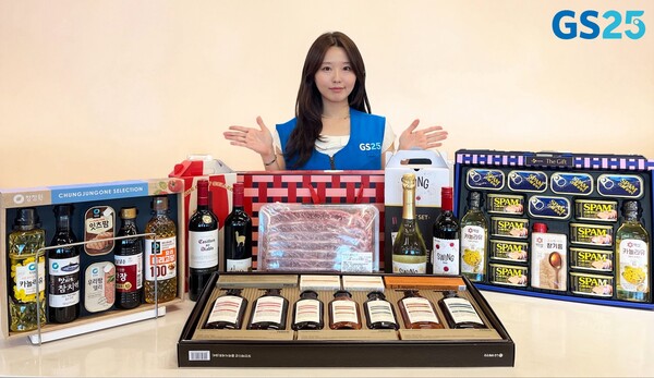 GS25가 29일부터 ‘2025 우리동네 선물가게’를 테마로 추석 선물 세트 650여종을 선보인다. 사진=GS리테일 제공